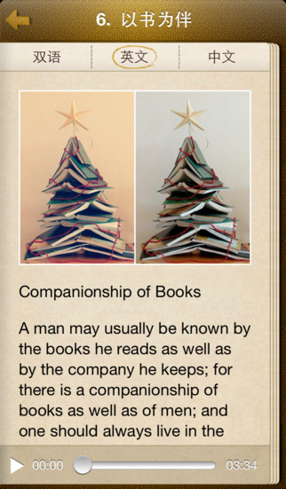 滬江英語晨讀美文(百詞晨讀美文) v2.2.2 安卓中英雙語版 0