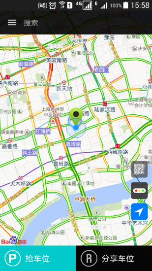 全民Pa v1.4.0 安卓版 1
