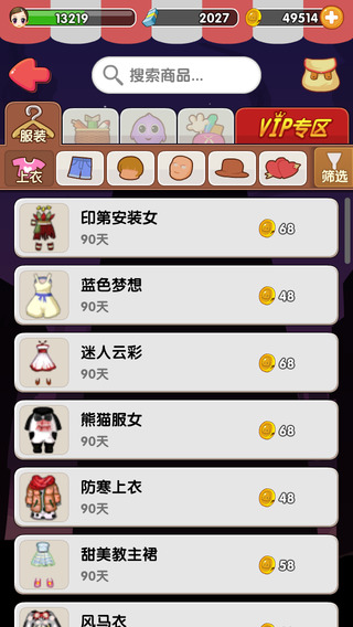 天黑請閉眼online v2.42 安卓版_手機(jī)殺人游戲 0