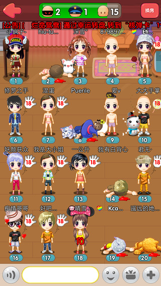 天黑請閉眼online v2.42 安卓版_手機(jī)殺人游戲 3