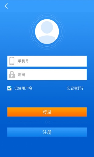 微云保貝(車險(xiǎn)云服務(wù)) v1.36 安卓版 1