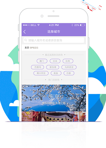 掃街 v1.0.0 安卓版 0