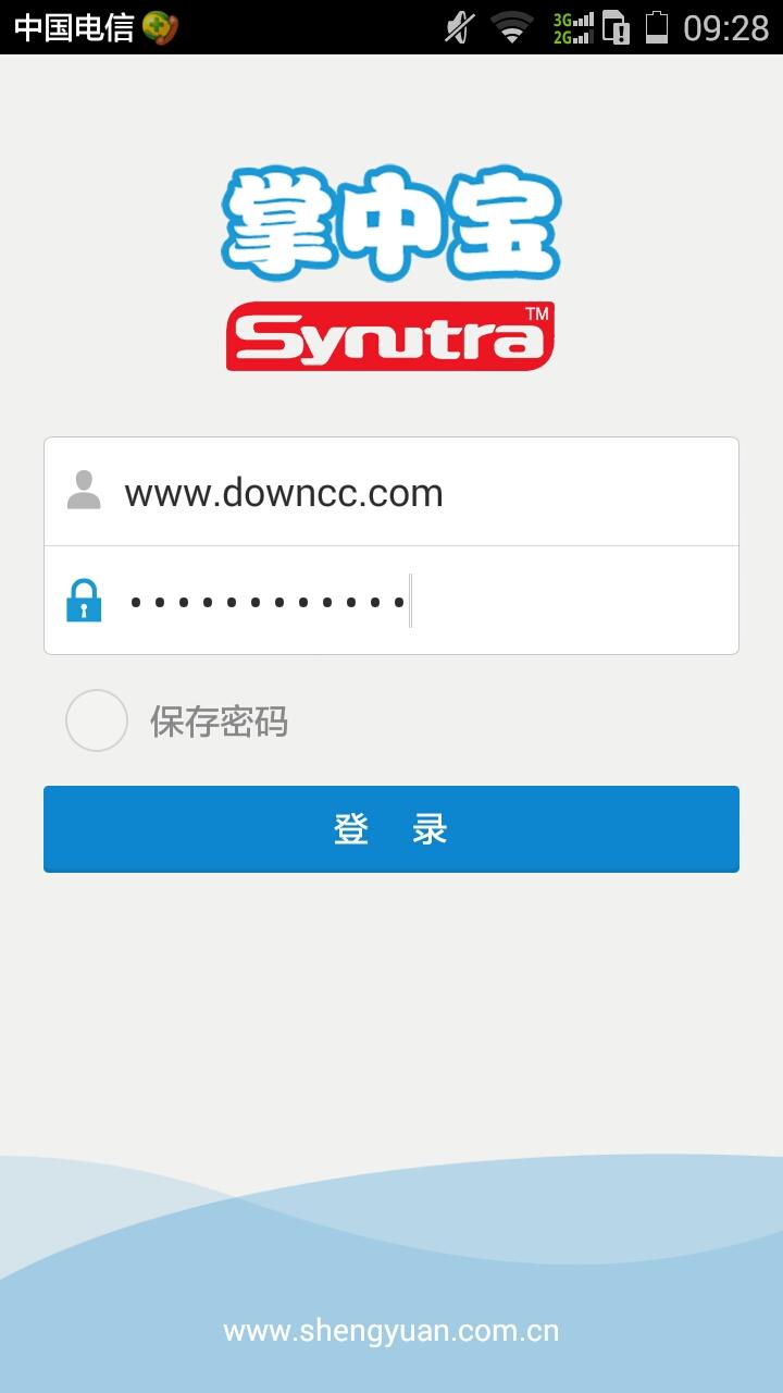 圣元掌中寶iPhone版 v1.0 蘋果ios手機(jī)版 0