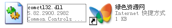 comctl32.dll comctl32.dll文件
