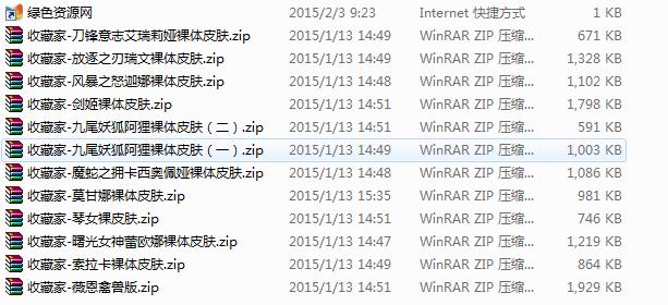 英雄聯(lián)盟女英雄皮膚文件包  0