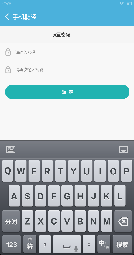 手機(jī)免費(fèi)管家 v1.0.1 安卓版 3