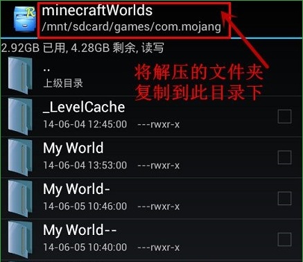 我的世界手機(jī)cf地圖存檔