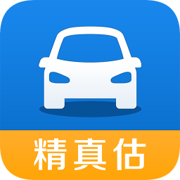 精真估二手車(chē)評(píng)估網(wǎng)app