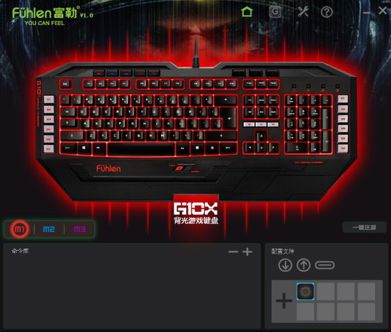 富勒g10x驅(qū)動(dòng)下載