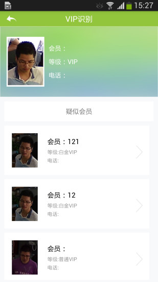 店計(jì) v1.0.0 安卓版 2