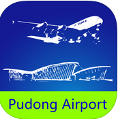 上海浦東機(jī)場