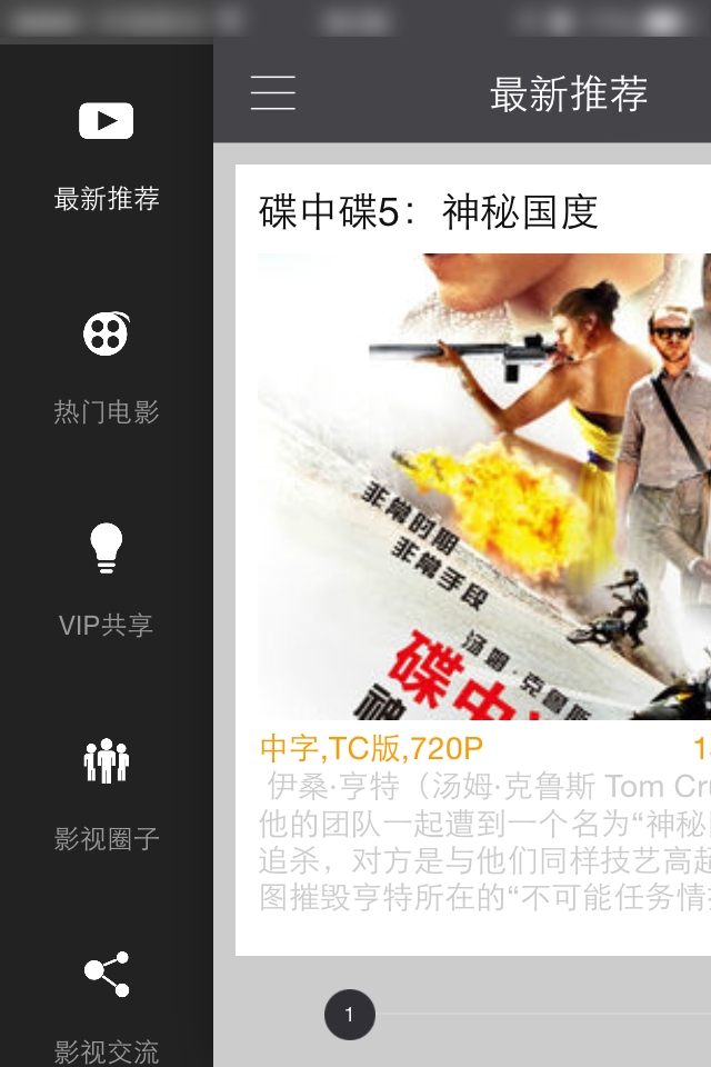 搶先影視資源 v1.0.5 安卓版_影視搶先看 0
