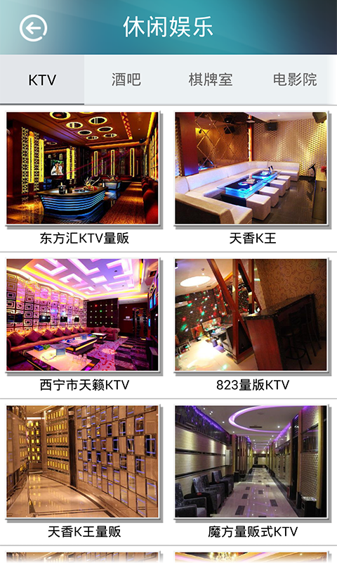 幸福青海(青海旅游必備) v1.0 安卓版 0