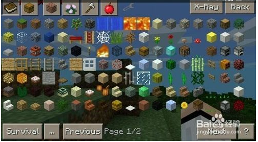 我的世界手機(jī)版TMI插件