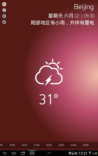 WeatherBook Free(天氣預(yù)報(bào)) v2.2 安卓版 0