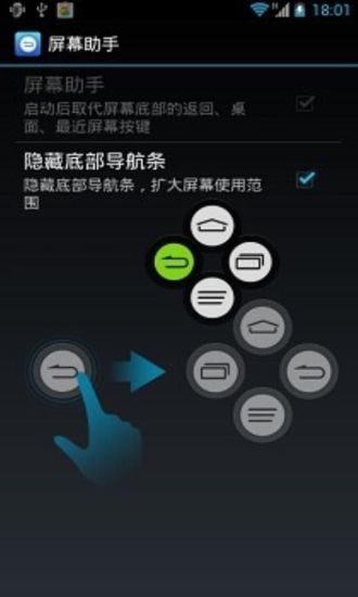 屏幕助手(screenrecorder) v1.0.1 安卓版 0