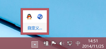 萬達(dá)萬信電腦版