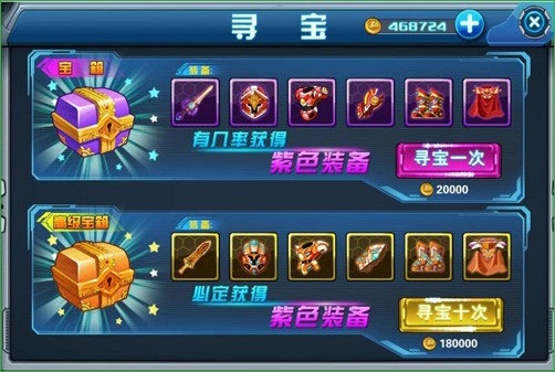 熱血奧特曼內(nèi)購修改版 熱血奧特曼修改版