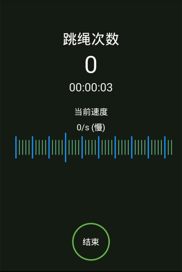 加加運(yùn)動(dòng) v1.0.40 安卓版 1
