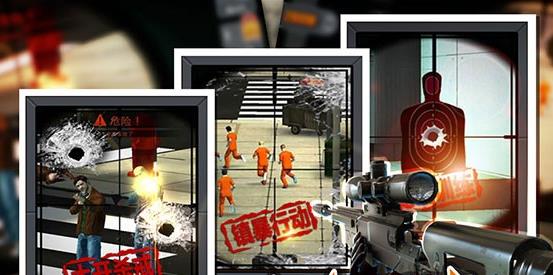 狙擊行動(dòng)3d代號獵鷹中文無限鉆石 v3.0.0 安卓內(nèi)購版 1