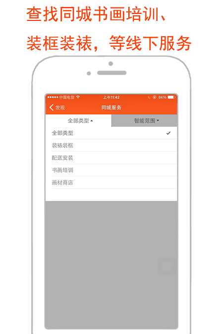 眾墨字畫iphone版 v1.8.58 蘋果手機(jī)版 2