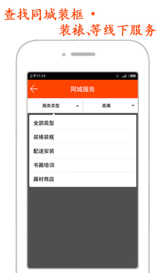 眾墨字畫 v1.9.65 安卓版 2