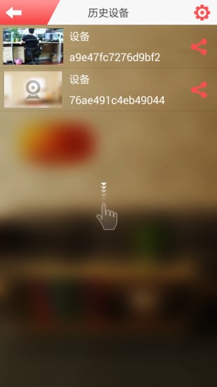 雄邁應(yīng)用中心(xmfamily) v0.2.0.28 安卓版 0