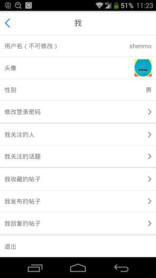 神墨書(shū)畫(huà) v1.1.6 安卓版 0