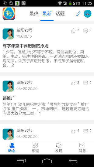 神墨書(shū)畫(huà) v1.1.6 安卓版 2