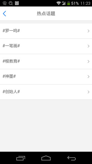 神墨書(shū)畫(huà) v1.1.6 安卓版 3
