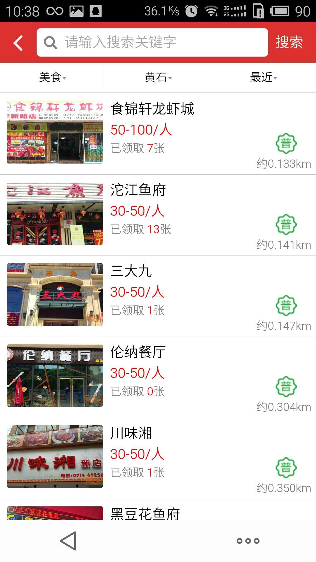 愛搶卷 v01.00.0510 安卓版 2