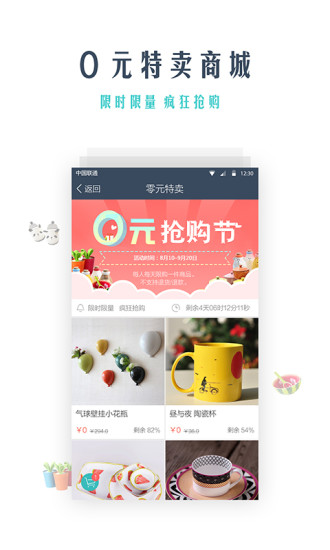 宅豆家居app v2.2.1 安卓版 1