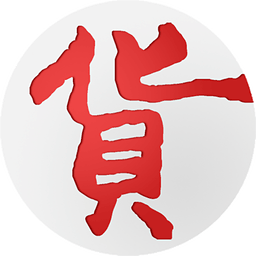 貨園甲(二手交易)