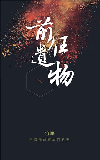 貨園甲(二手交易) v2.1.5 安卓版 1