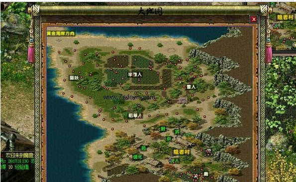 傳奇之魔獸大陸變態(tài)存檔 v4.0 官方版 0