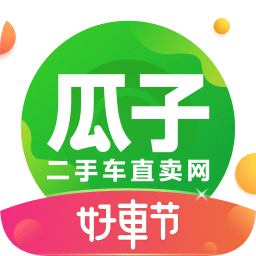 瓜子二手車蘋果版