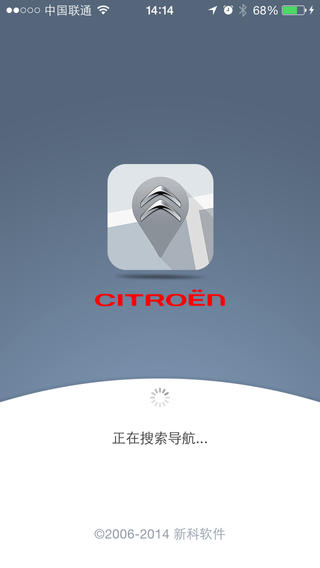 雪鐵龍智能互聯(lián) v3.41 安卓版 1