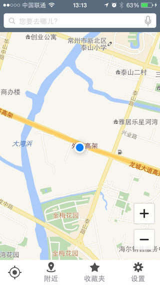 雪鐵龍智能互聯(lián)