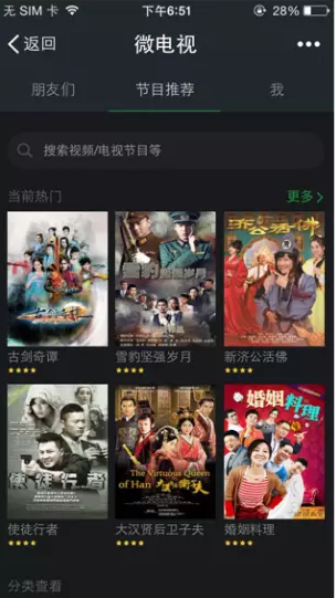 tcl微信互聯(lián)apk v1.0 安卓版 2