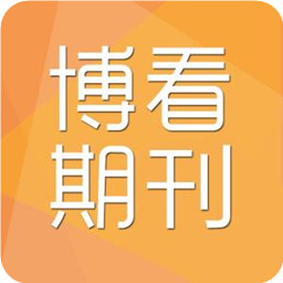博看期刊手機(jī)版