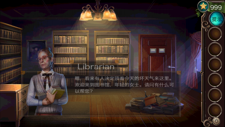 冒險(xiǎn)逃跑手游(time library) v7.1.5 安卓版 1