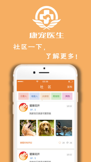 康寵醫(yī)生app v11.11.1112 安卓版 2