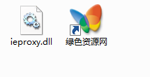 ieproxy.dll 修復(fù)ieproxy.dll加載失敗 0