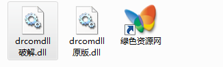 Dr.com3.70-3.73通用修改dll文件  0