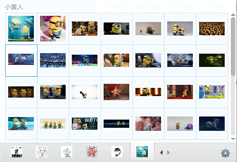 小黃人大眼萌QQ表情包  0