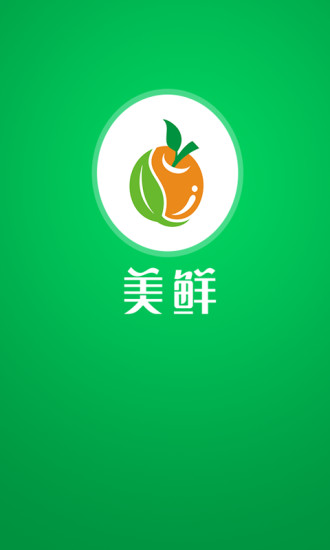 美鮮 v1.0 安卓版 0