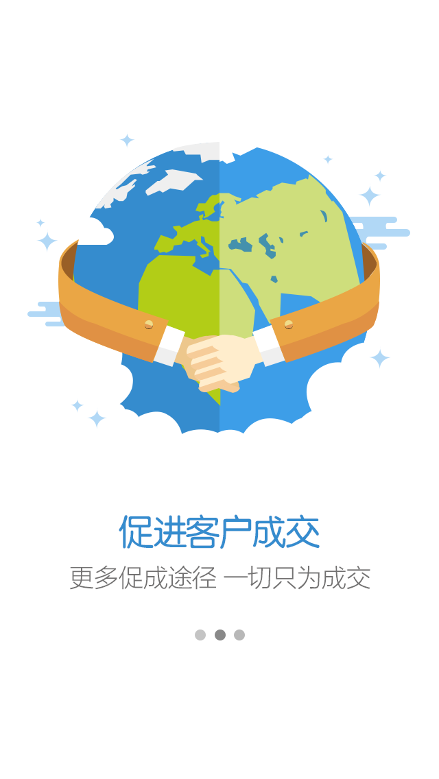 房王客(地產(chǎn)銷售神器) v1.1.2 安卓版 0