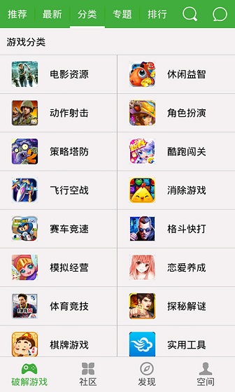 葫蘆俠修改器金色版 v2.5.9 安卓版 0