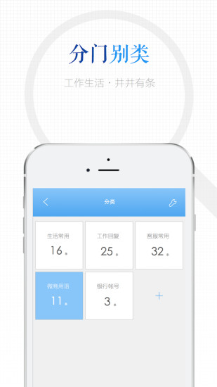 復(fù)制助手(文本復(fù)制工具) v1.1.1 安卓版 1