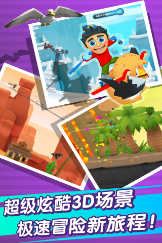 滑雪大冒險2國際內(nèi)購正式版 滑雪大冒險2國際正式版下載